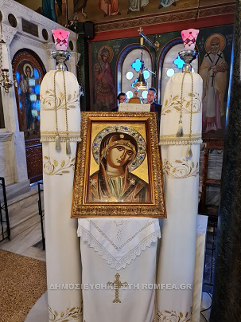 fotia koifisias 2