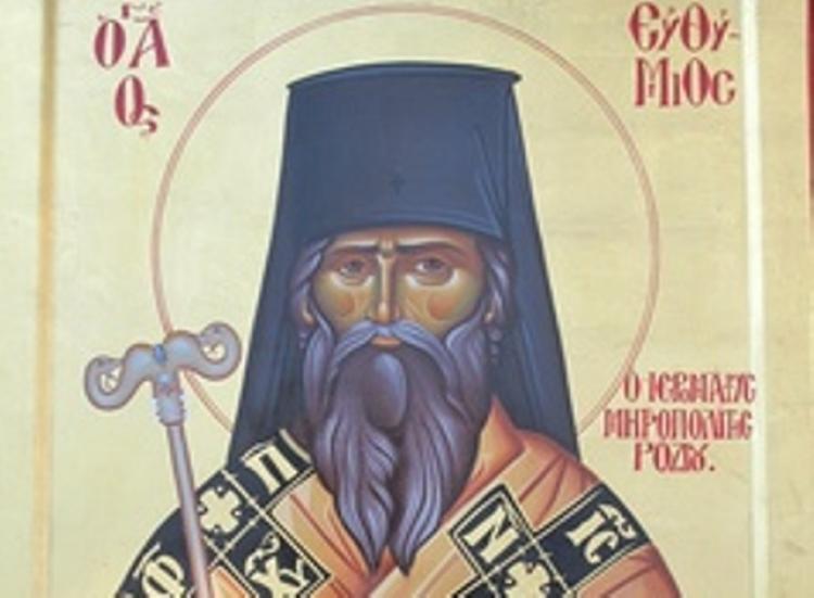 rodoy euthumios