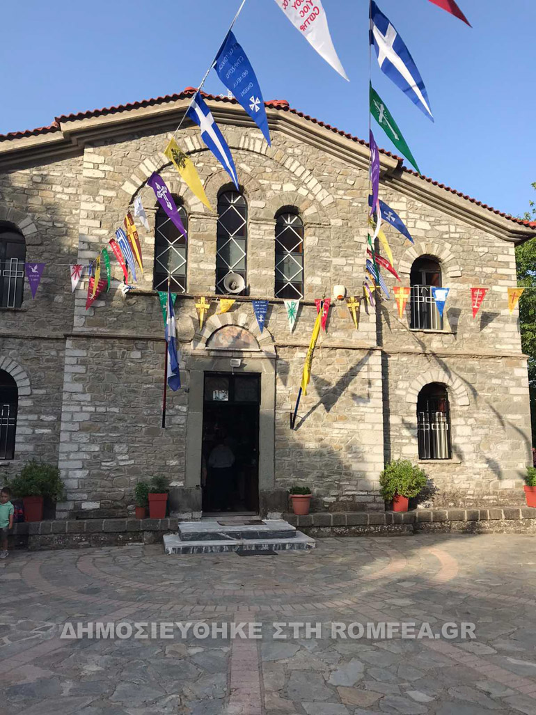 paraklisi lamias 2
