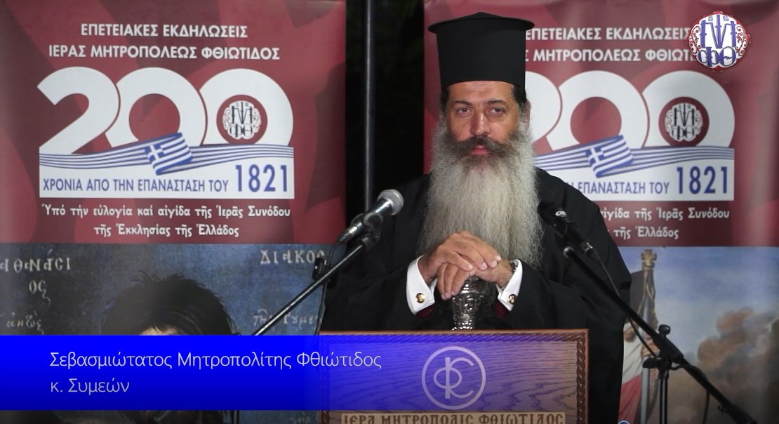 simeon makrakomi