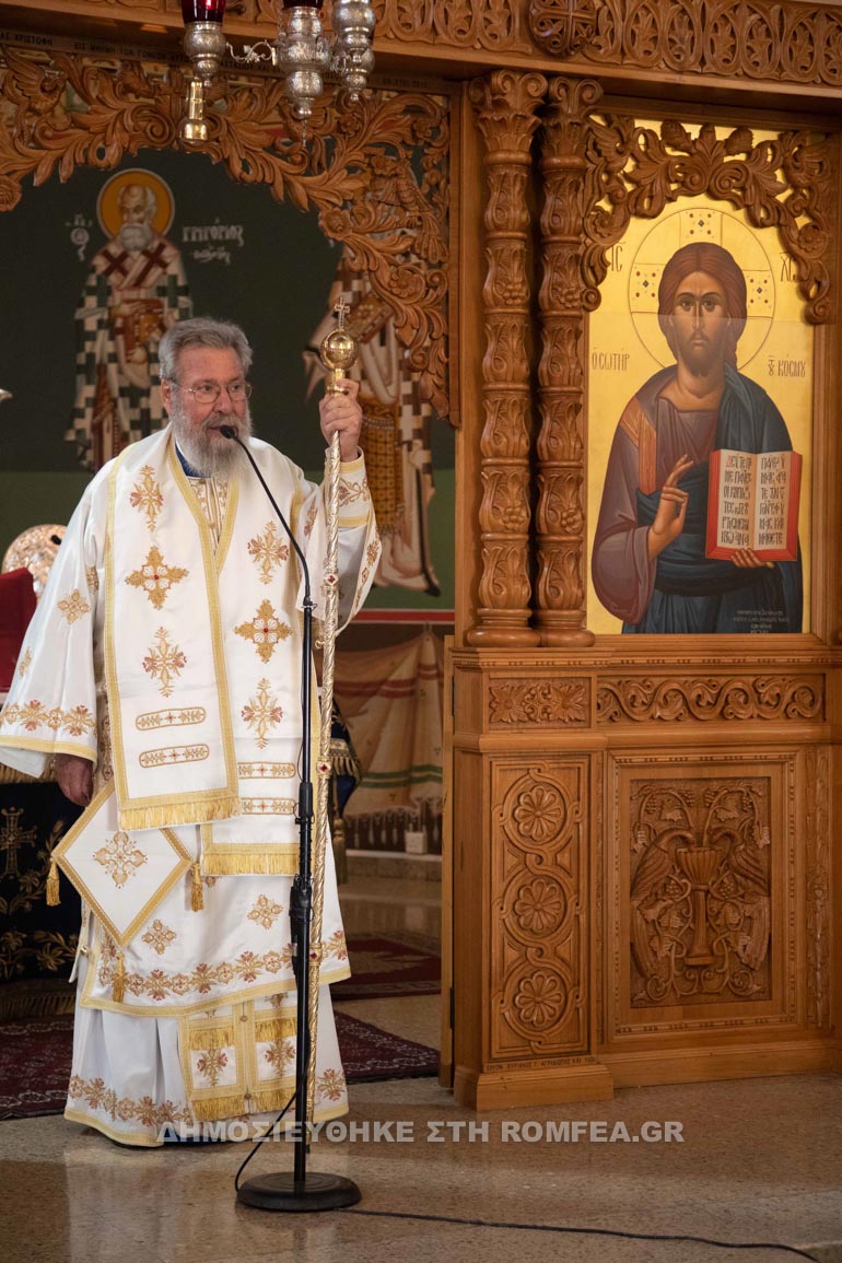 tim prodromos lefkosia 1
