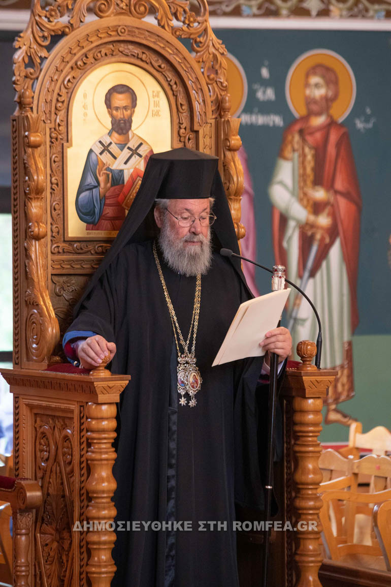 tim prodromos lefkosia 1