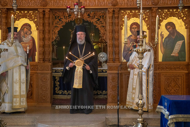 tim prodromos lefkosia 1