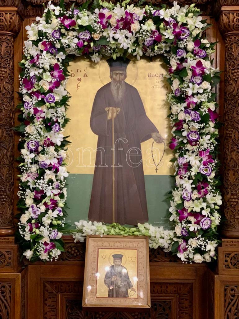 kosmas mitropoli 1