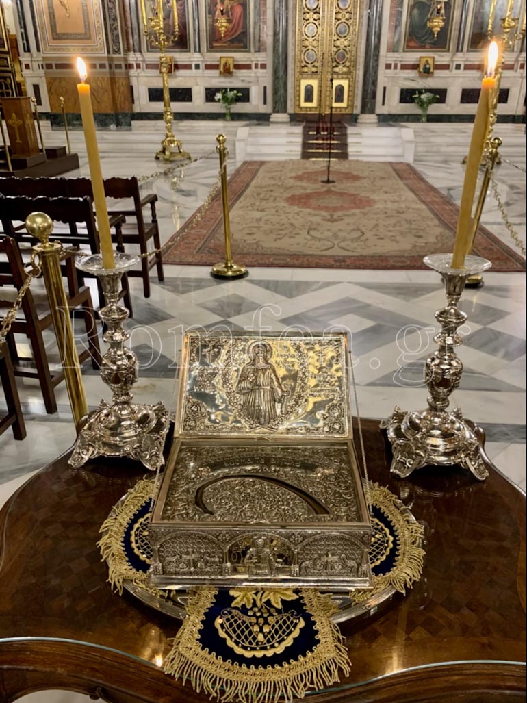 kosmas mitropoli 1