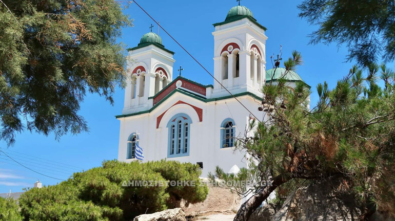 trihmero paros 1