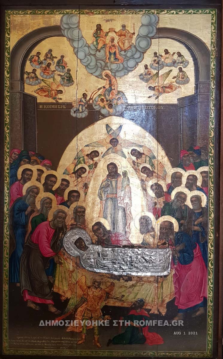 trihmero paros 1