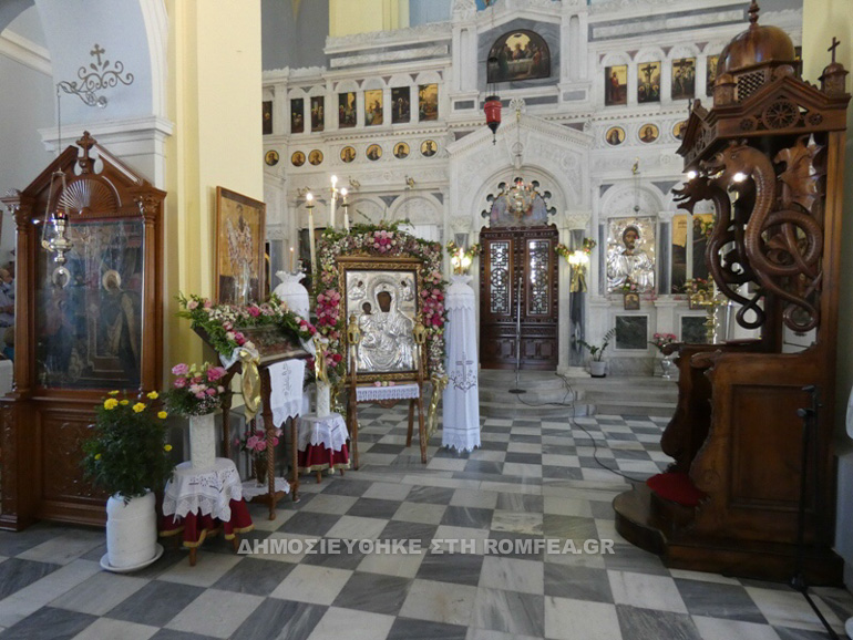 trihmero paros 1