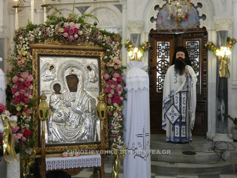 trihmero paros 1
