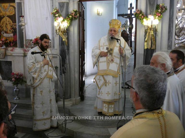 trihmero paros 1