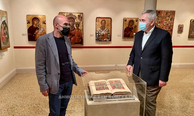 xarakopoulos italia 1