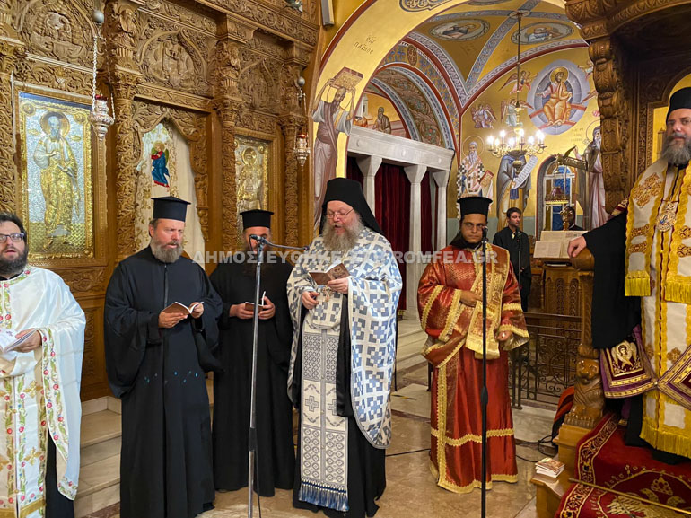 egomia kalamaria 1