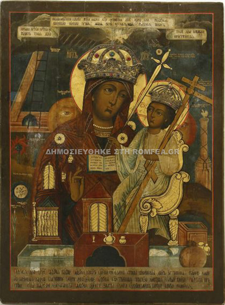 panagia doxa 1