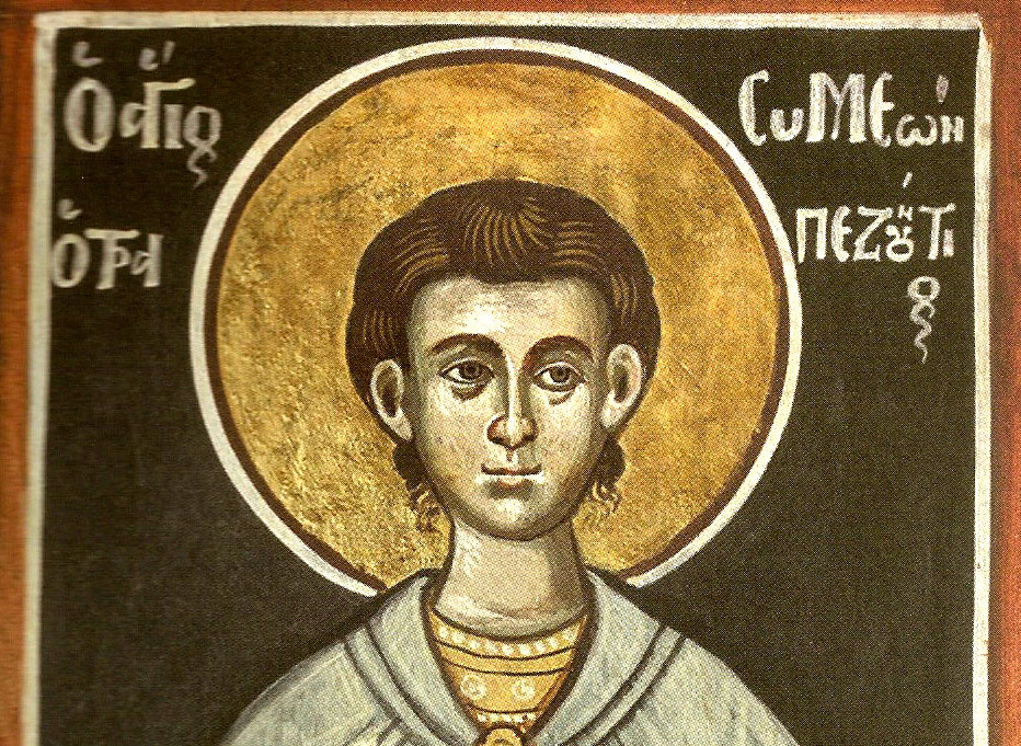 ag simeon trapezountios