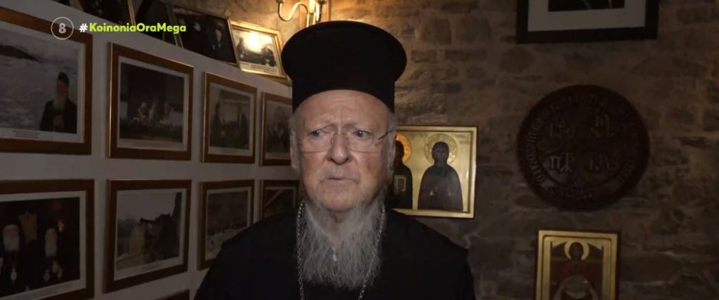 barth mega