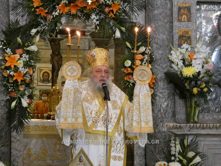 koim theot paros 1