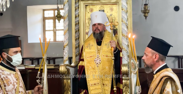 epifanios imbros 1