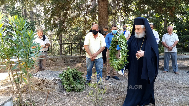 makrigiannis fokida 1