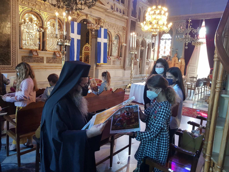 agiasmos imxiou 1