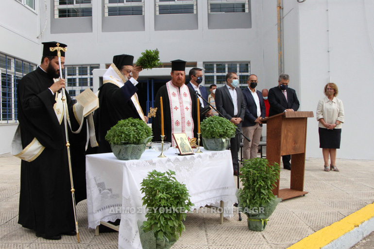 agiasmos mesinias 1