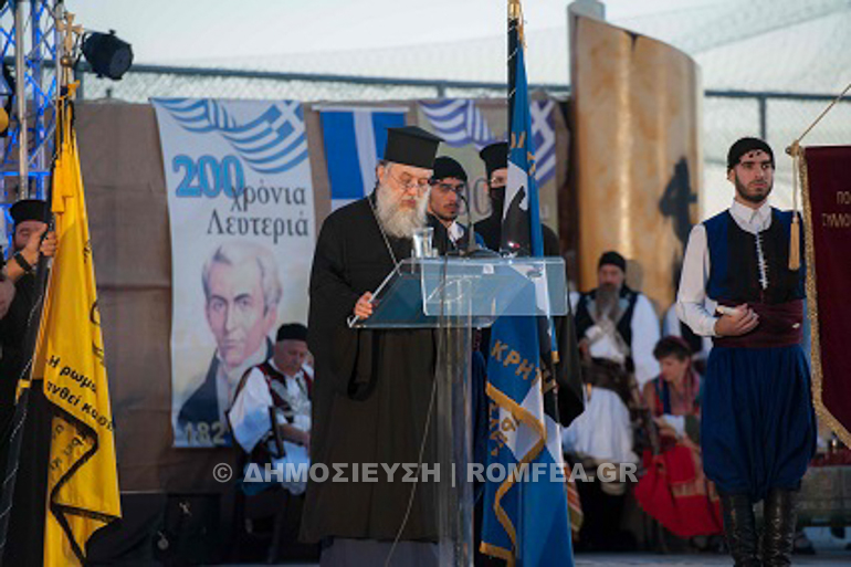 kifisias afieroma 3