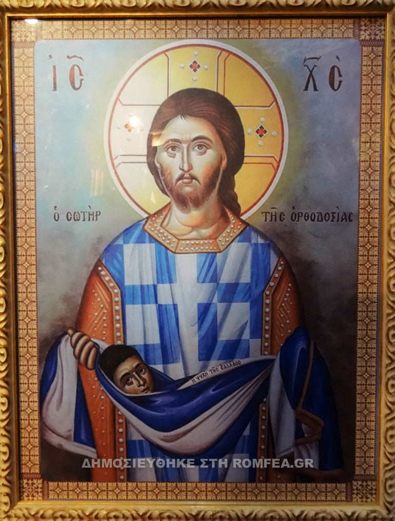 mikra asia leros 1