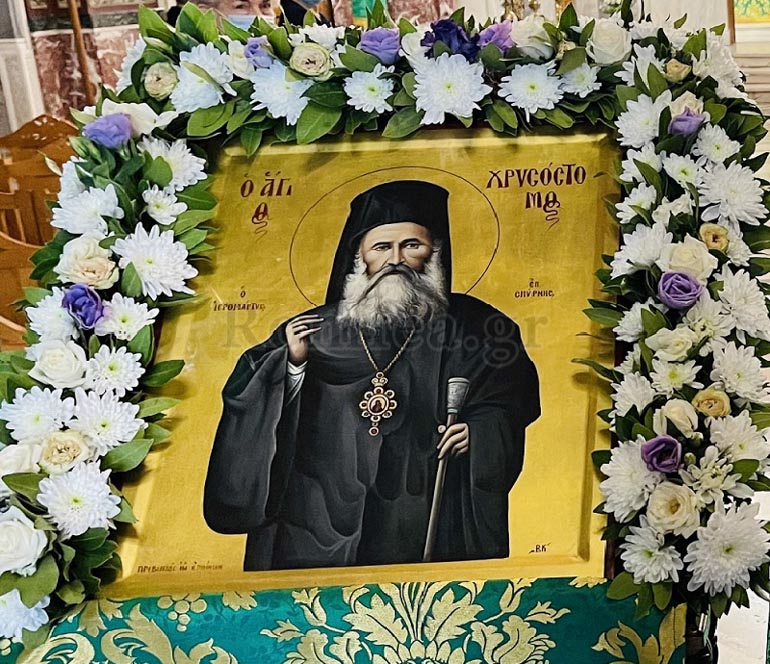 mikrasiatiki kato patisia 1