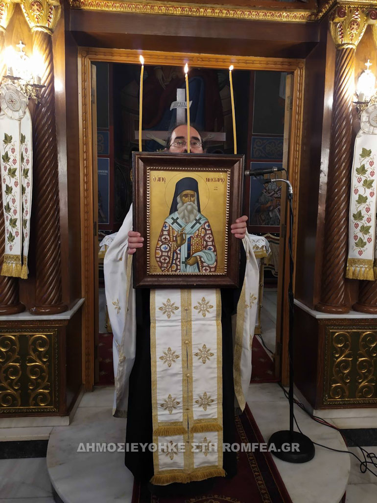 kernitsis nektarios 1