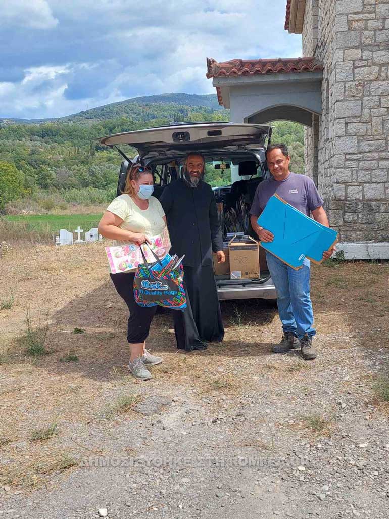 aigoprobata gortynos 1