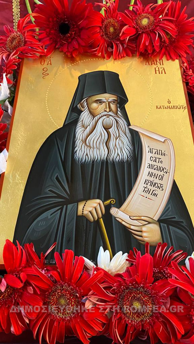 derkon osios danil 1