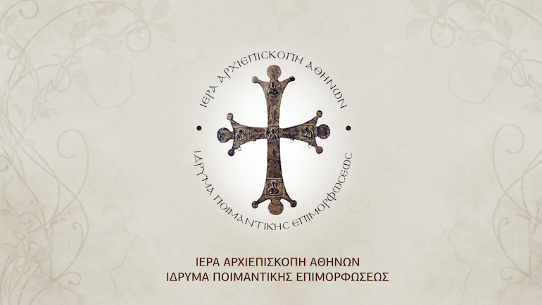 ipe