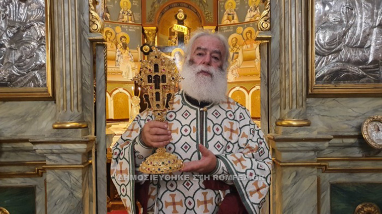 ipsosi stavrou alexandreia 1