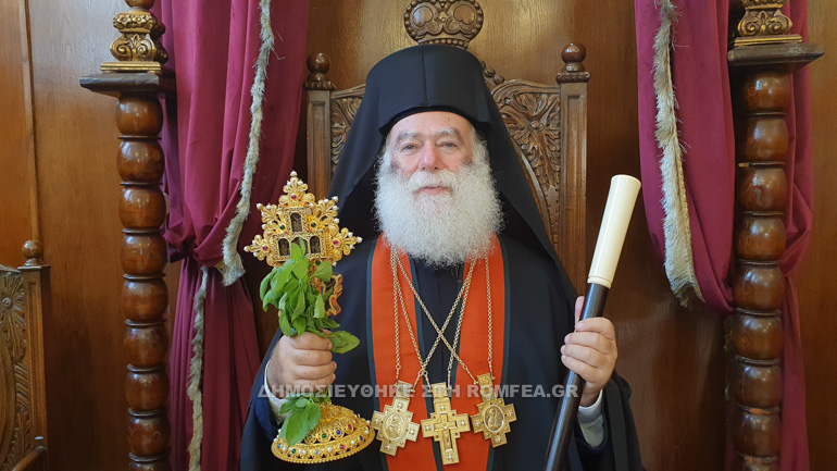 ipsosi stavrou alexandreia 2