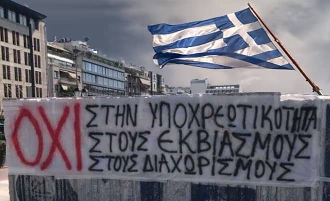 ypoxrewtikothta 01