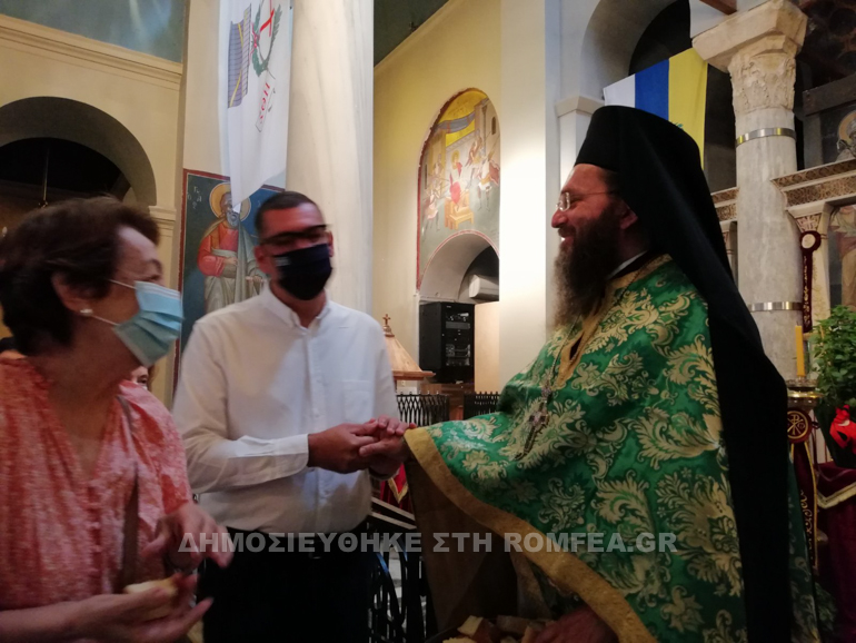 ag bissarionos plaka 1