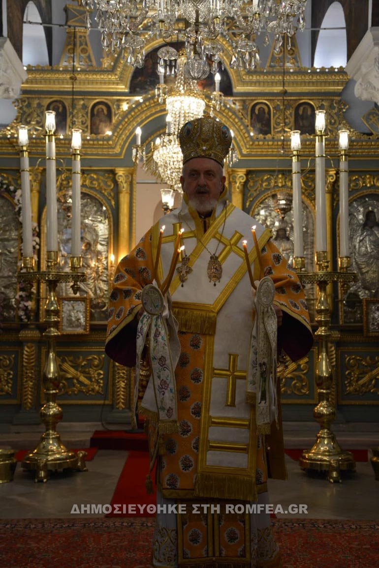 ag efumia halkidonos 1