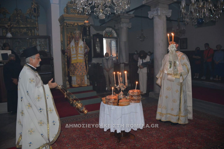 ag efumia halkidonos 1