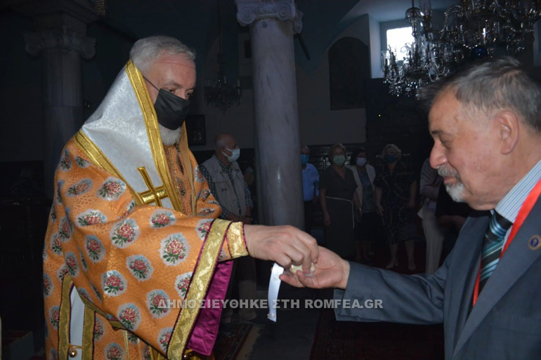 ag efumia halkidonos 1