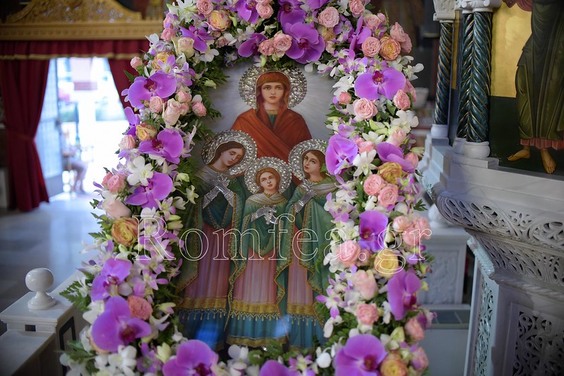 agia sophia eorti