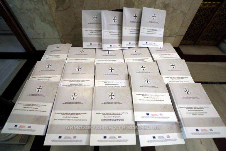 ipe epimorfotika 1