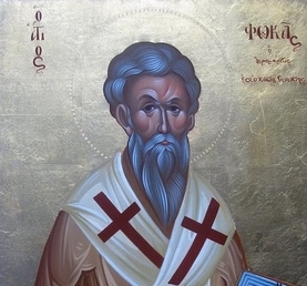 ieromartis fokas