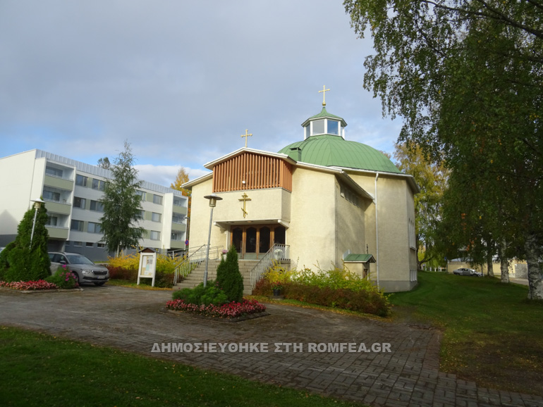 karelias episkepsi 1
