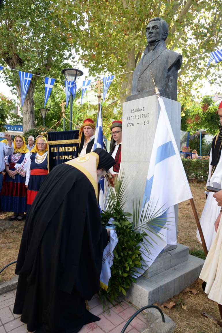 patron kapodistrias 1