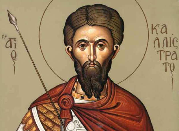 Agios Kallistratos