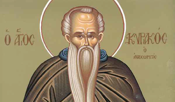 agios kyriakos