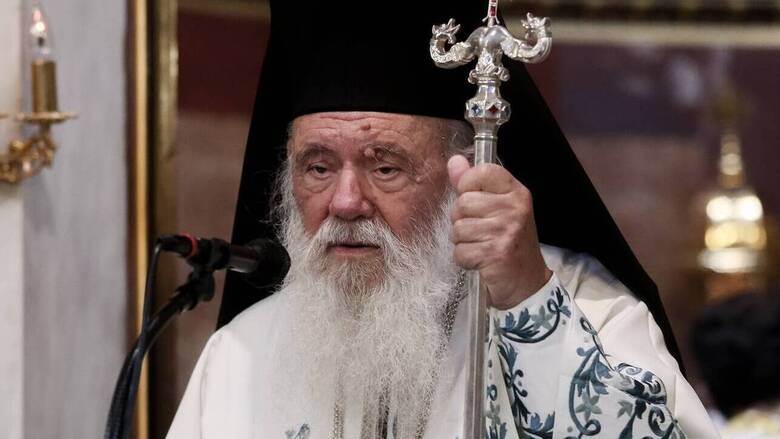 ieronymos katixitiko