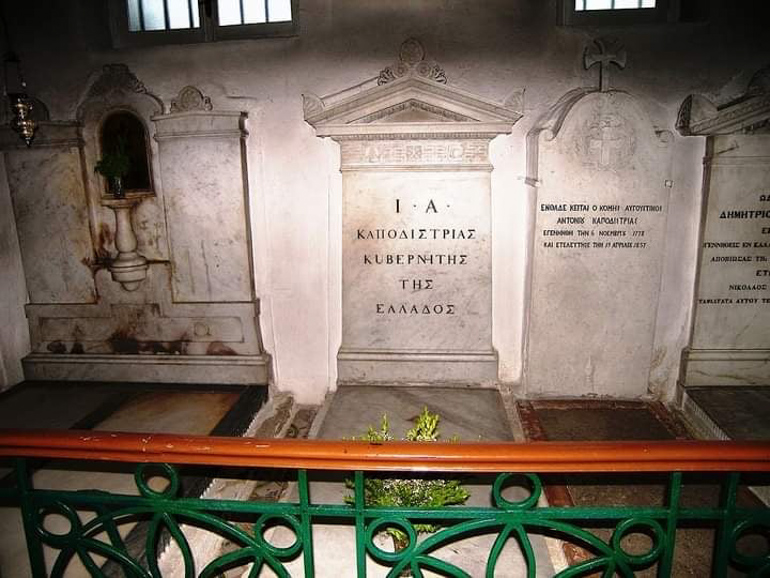 kapodistrias kerkira mnimi 1