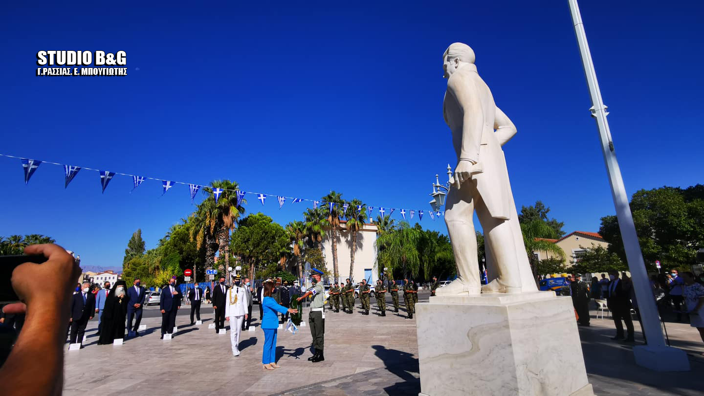 nafplio kapodistrias2