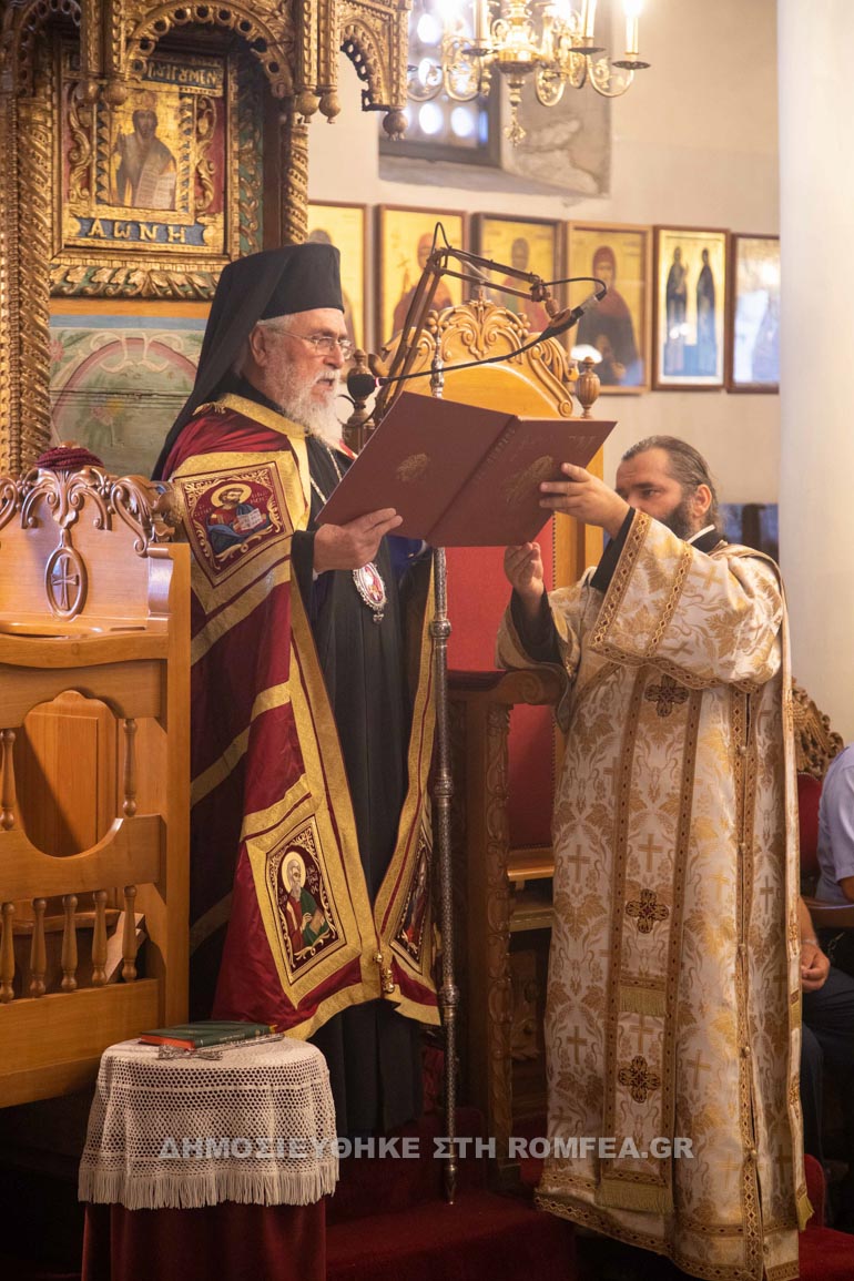 nefytos pafos moni 1