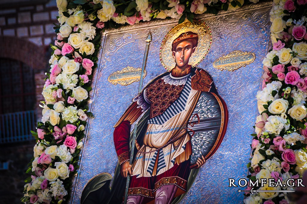 agios dimitrios